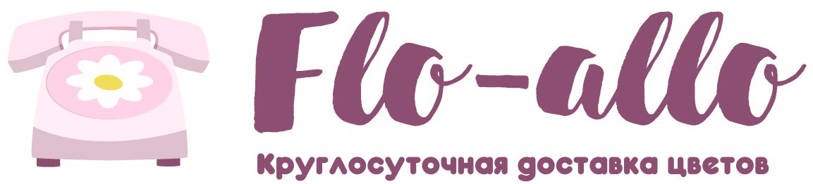 Flo-allo - Фурманов